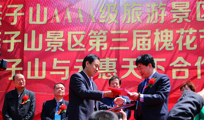 �����ֳ�����ɽ����