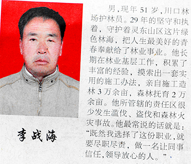 �����ֳ�����Ա